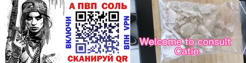 Купить наркотики сайты Заринск A PVP  Псилоцибиновые грибы  Гашиш 