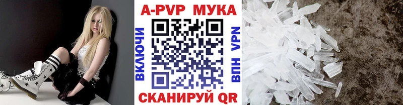 A-PVP крисы CK  Заринск 