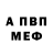 Метадон белоснежный Nybik Pro
