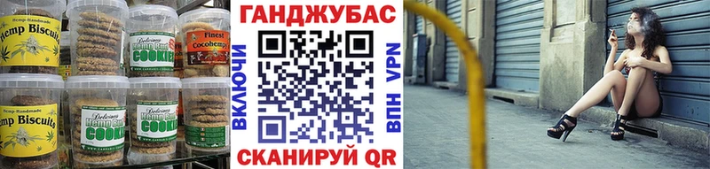Еда ТГК конопля  магазин  наркотиков  Заринск 