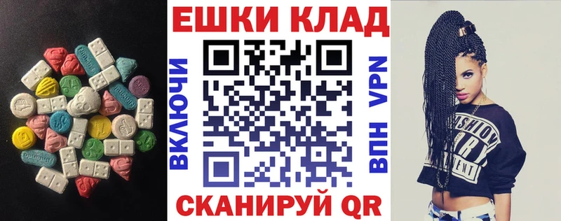 блэк спрут зеркало  Заринск  Экстази XTC  сколько стоит 