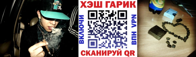 МЕГА сайт Заринск ГАШИШ Ice-O-Lator