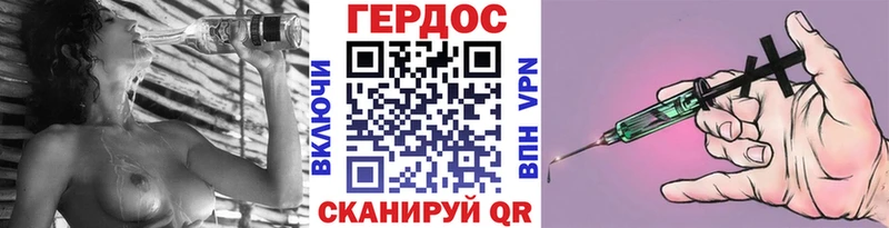 как найти наркотики  Заринск  ГЕРОИН Афган 