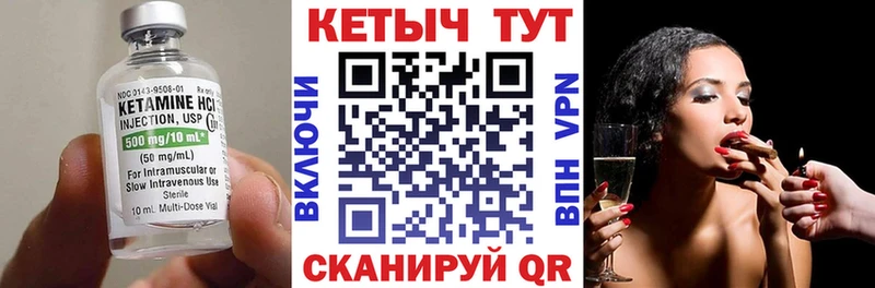 mega вход  Заринск  Кетамин ketamine 