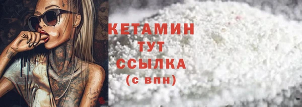 стафф Баксан