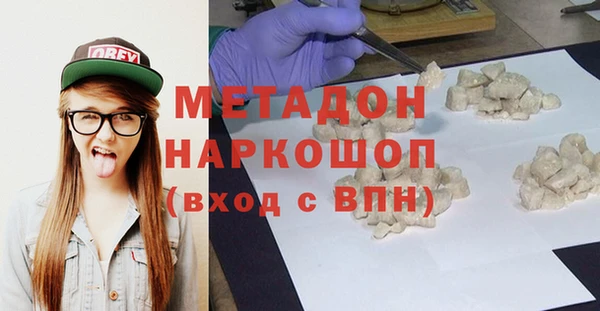 стафф Баксан