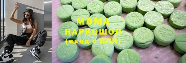 молекула духа Балабаново
