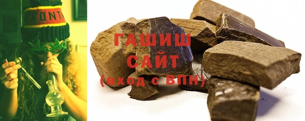 молекула духа Балабаново