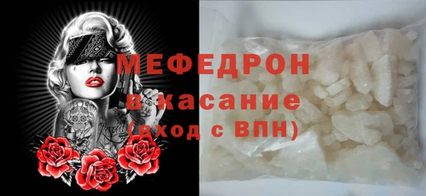 молекула духа Балабаново