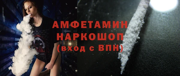стафф Баксан
