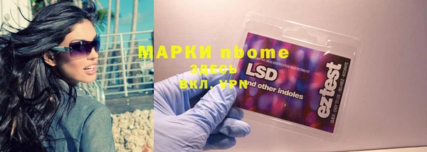 экстази Белоозёрский