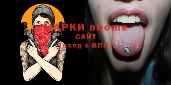 стафф Баксан