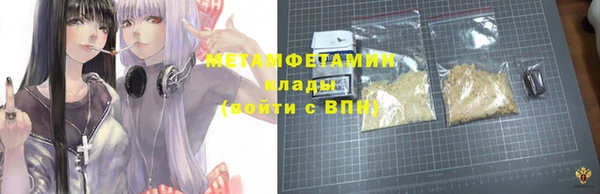 стафф Баксан