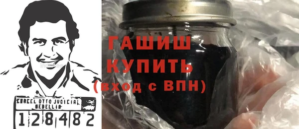 метамфетамин Беломорск