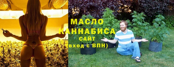 молекула духа Балабаново