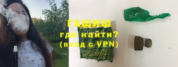 соль ск Гусев