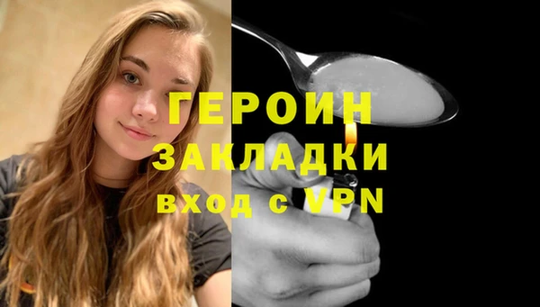 молекула духа Балабаново