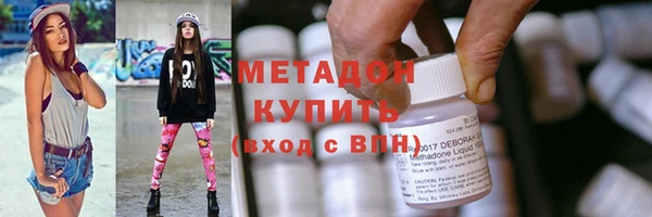молекула духа Балабаново