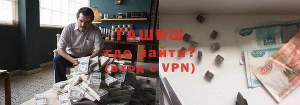 стафф Баксан
