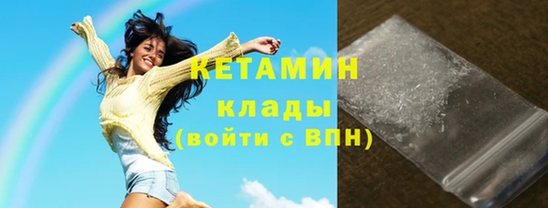стафф Баксан
