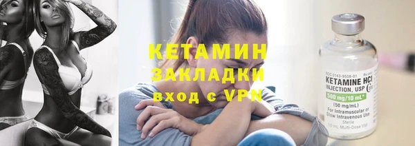 ALPHA-PVP Гусиноозёрск
