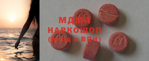 молекула духа Балабаново