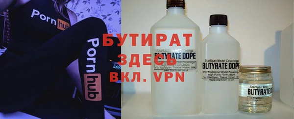 молекула духа Балабаново