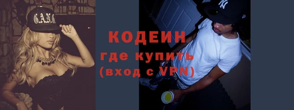 молекула духа Балабаново