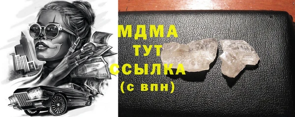 молекула духа Балабаново