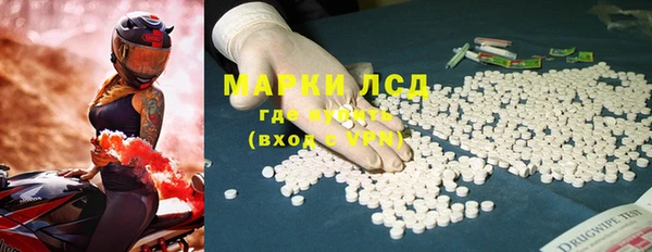 стафф Баксан