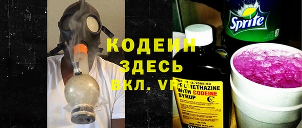 молекула духа Балабаново