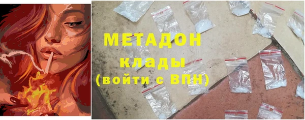 молекула духа Балабаново