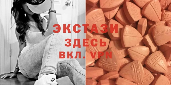 стафф Баксан