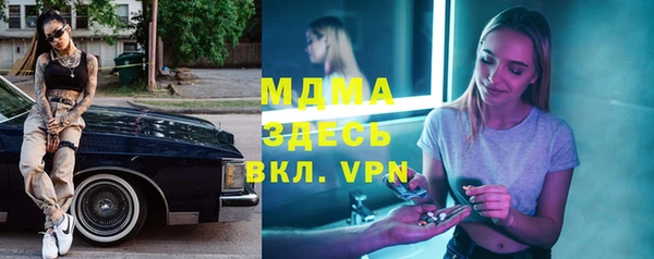 стафф Баксан