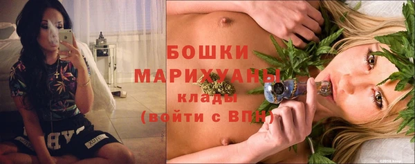молекула духа Балабаново