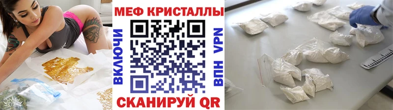 Меф mephedrone продажа наркотиков Заринск
