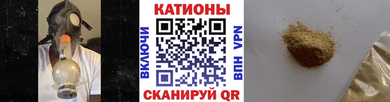 Меф мяу мяу  Заринск
