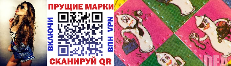 blacksprut ссылка  купить закладку  Заринск  Марки NBOMe 1500мкг 