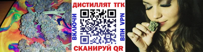 купить  цена  Заринск  блэк спрут   ТГК вейп с тгк 